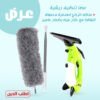 عرض عصا تنظيف ريشية + منظف الزجاج لاسلكية محمولة للنوافذ مع خزان مياه بضمان عامين