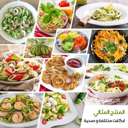 Manual Vegetable Slicer