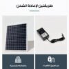 مروحة عامودية من دينكس خمس شفرات بضمان عامين