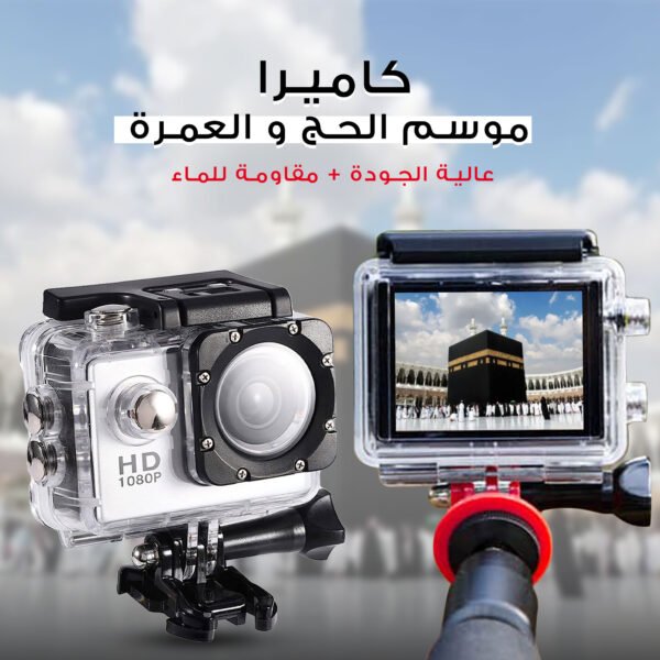 هدية موسم الصيف كاميرا تصوير مضادة للماء عالية الجودة