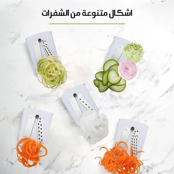 Manual Vegetable Slicer