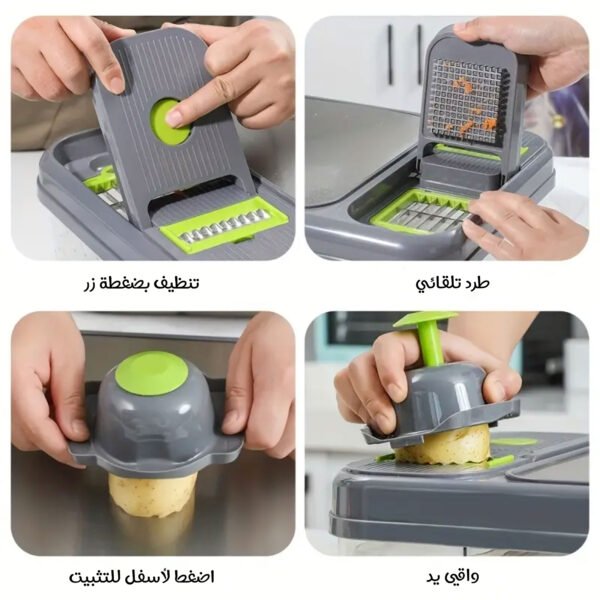 قطاعة خضروات 15 في 1