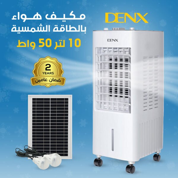 Dinex Air Cooler 10L 50W Solar Powered with 2-Year Warranty
