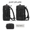 حقيبة لاب وسفر  2 فى 1 لون أسود