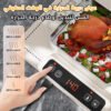 Portable Food Warmer Mat