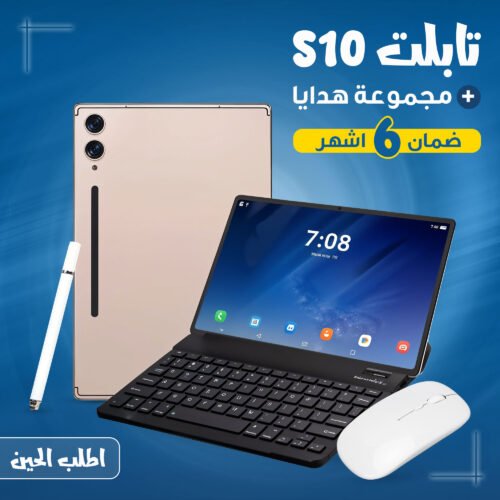 Tablet S10 (Guarantee 6 months ) + surprising gifts