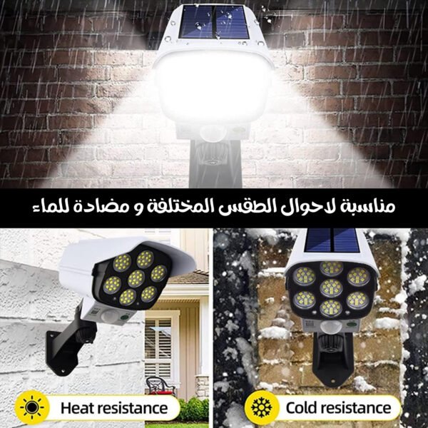 Garden Light Set LED Solar-Powered 8-Piece