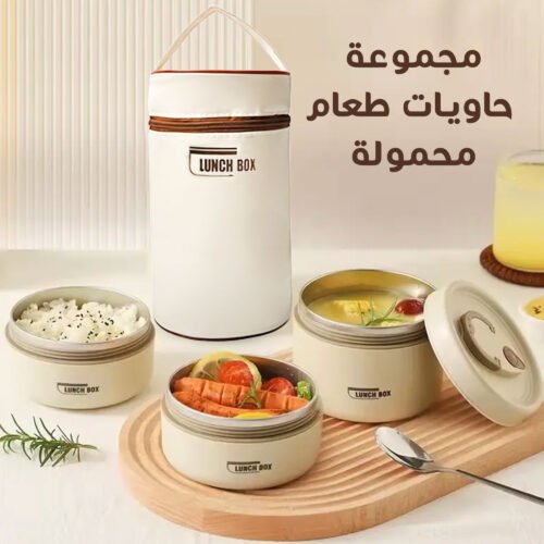 Portable Food Container Set with Special Bag