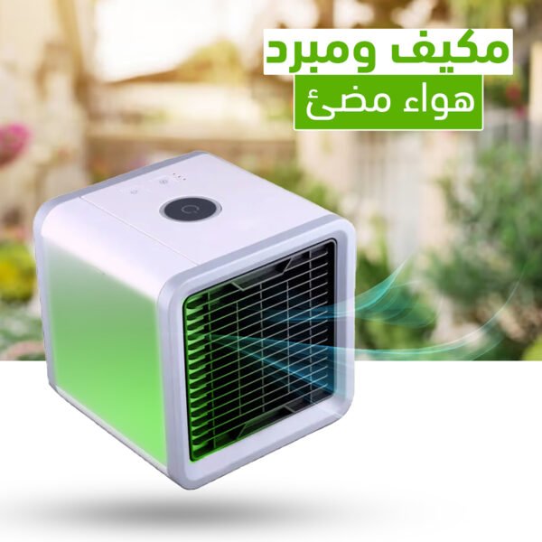 عرض 2 مكيف محمول مضيء ضمان عامين