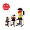 Blender, Grinder, Juicer, and Vegetable Cutter 4500 Watt, Original German, with 2-year warranty
