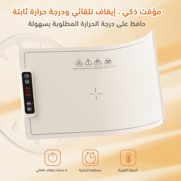 Portable Food Warmer Mat