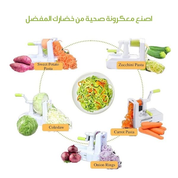 Manual Vegetable Slicer