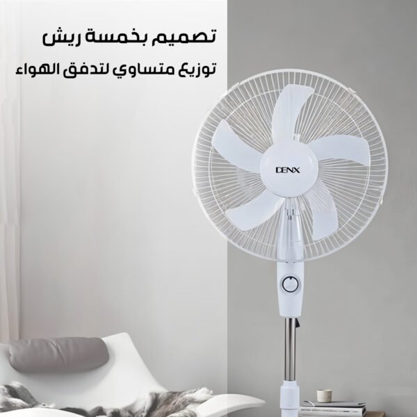 مروحة عامودية من دينكس خمس شفرات بضمان عامين