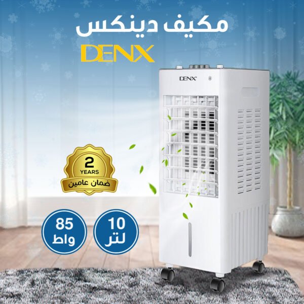 DENX Air Conditioner 10L – 85W with 2-Year Warranty