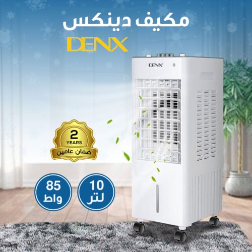 DENX Air Conditioner 10L – 85W with 2-Year Warranty