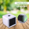 عرض 2 مكيف محمول مضيء ضمان عامين