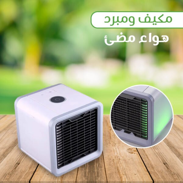 عرض 2 مكيف محمول مضيء ضمان عامين