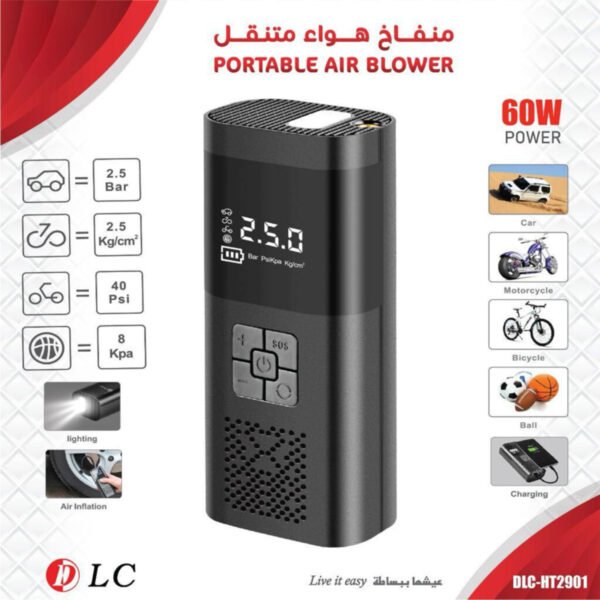 Smart Blower Portable Air Blower Motor DLC