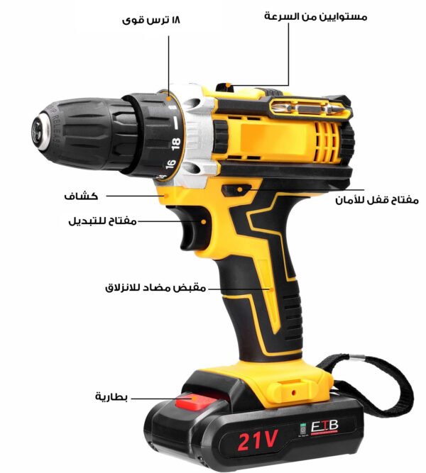 • شنيور Denix