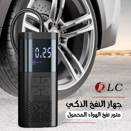 Smart Blower Portable Air Blower Motor DLC