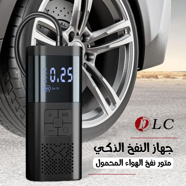 Smart Blower Portable Air Blower Motor DLC