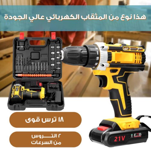 • شنيور Denix