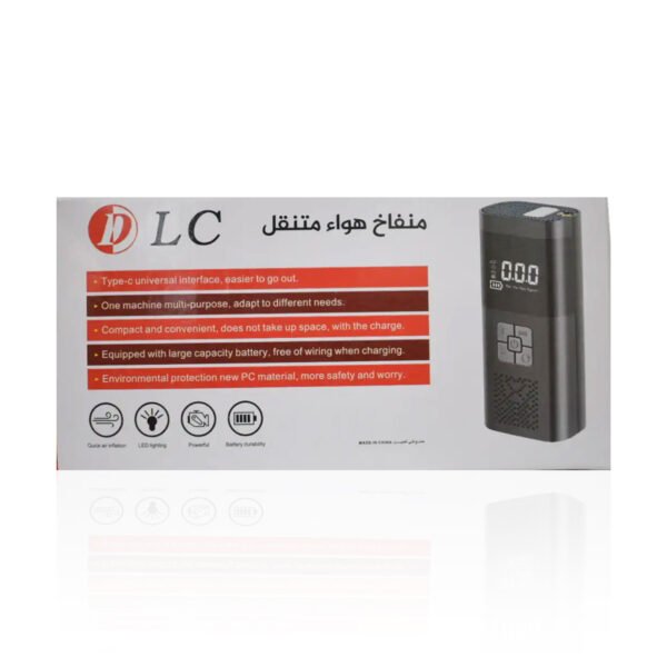 Smart Blower Portable Air Blower Motor DLC