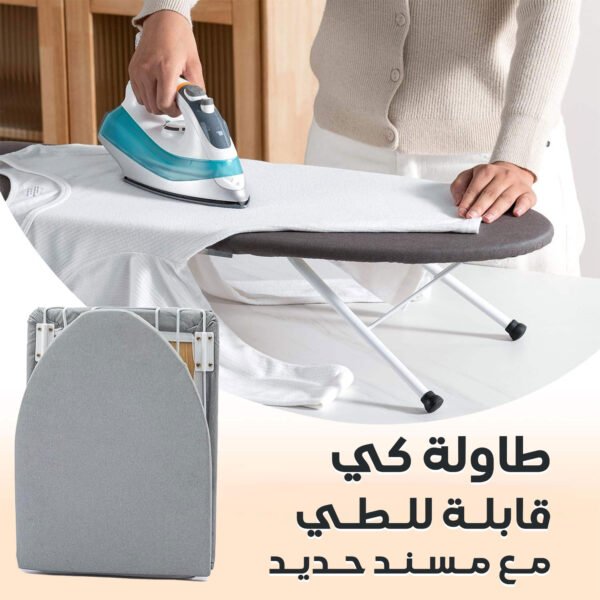 عرض كواية بخار لاسلكية قوية بضمان عامين + طاولة كى قابلة للطى مع مسند حديد