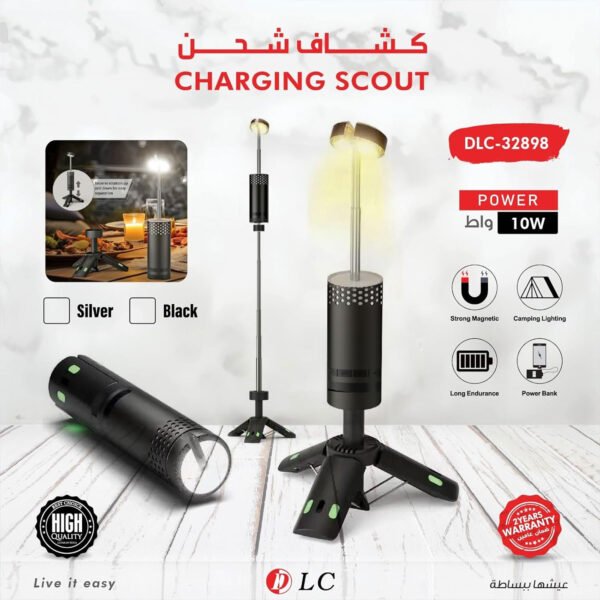 راعى الكشتات فانوس متعدد الاستخدامات مع بور بنك من DLC ضمان عاميين