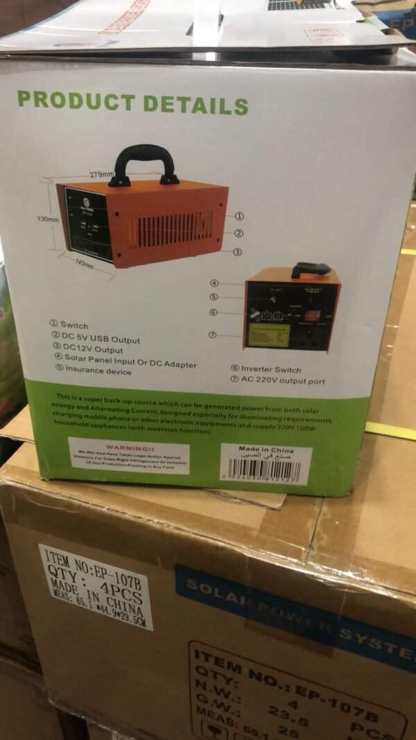 جهاز الطاقة الشمسية + شريط الإضاءة (هدية مجانية)