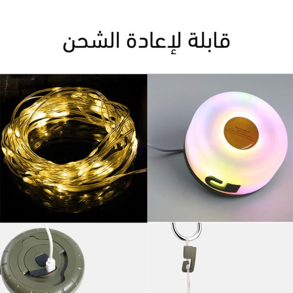 جهاز الطاقة الشمسية + شريط الإضاءة (هدية مجانية)