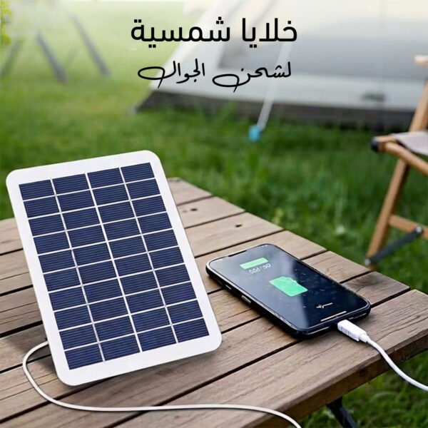 خلايا شمسية للشحن السريع سعر جملة للكمية