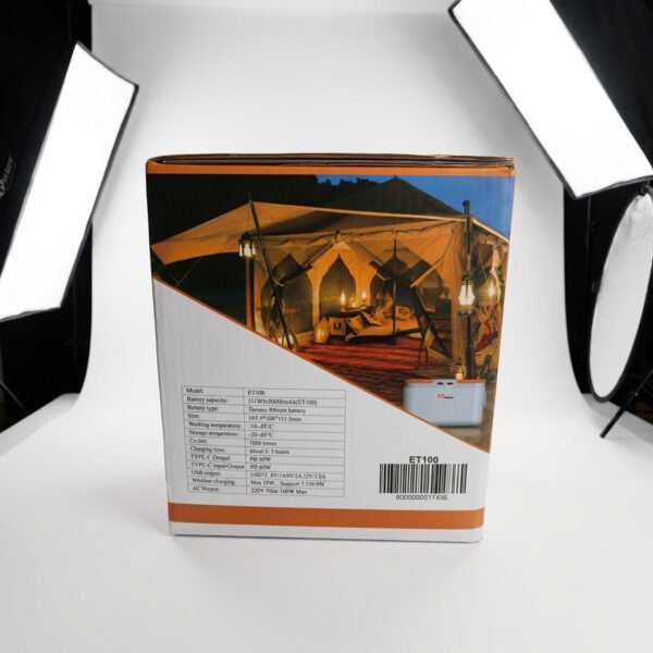 محطة شحن اورانج