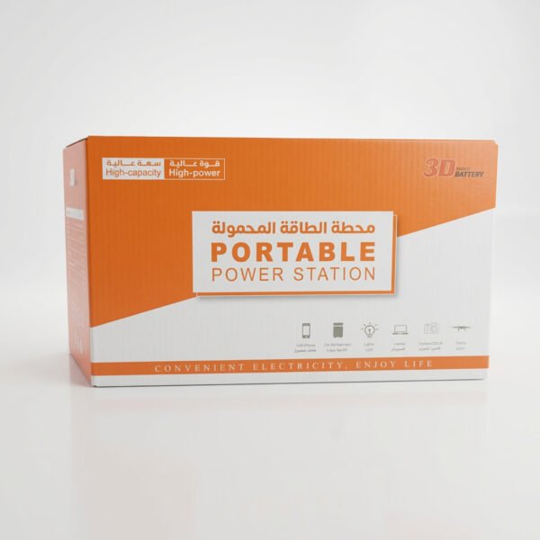 محطة شحن اورانج